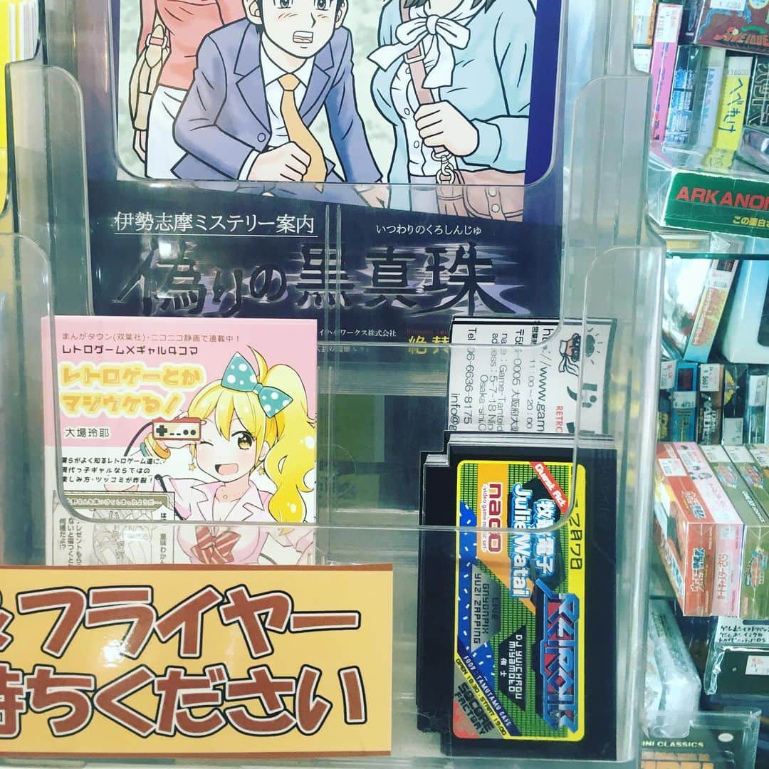 Julie Wataiのグルメインスタ