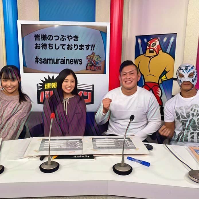 駿河メイのインスタグラム