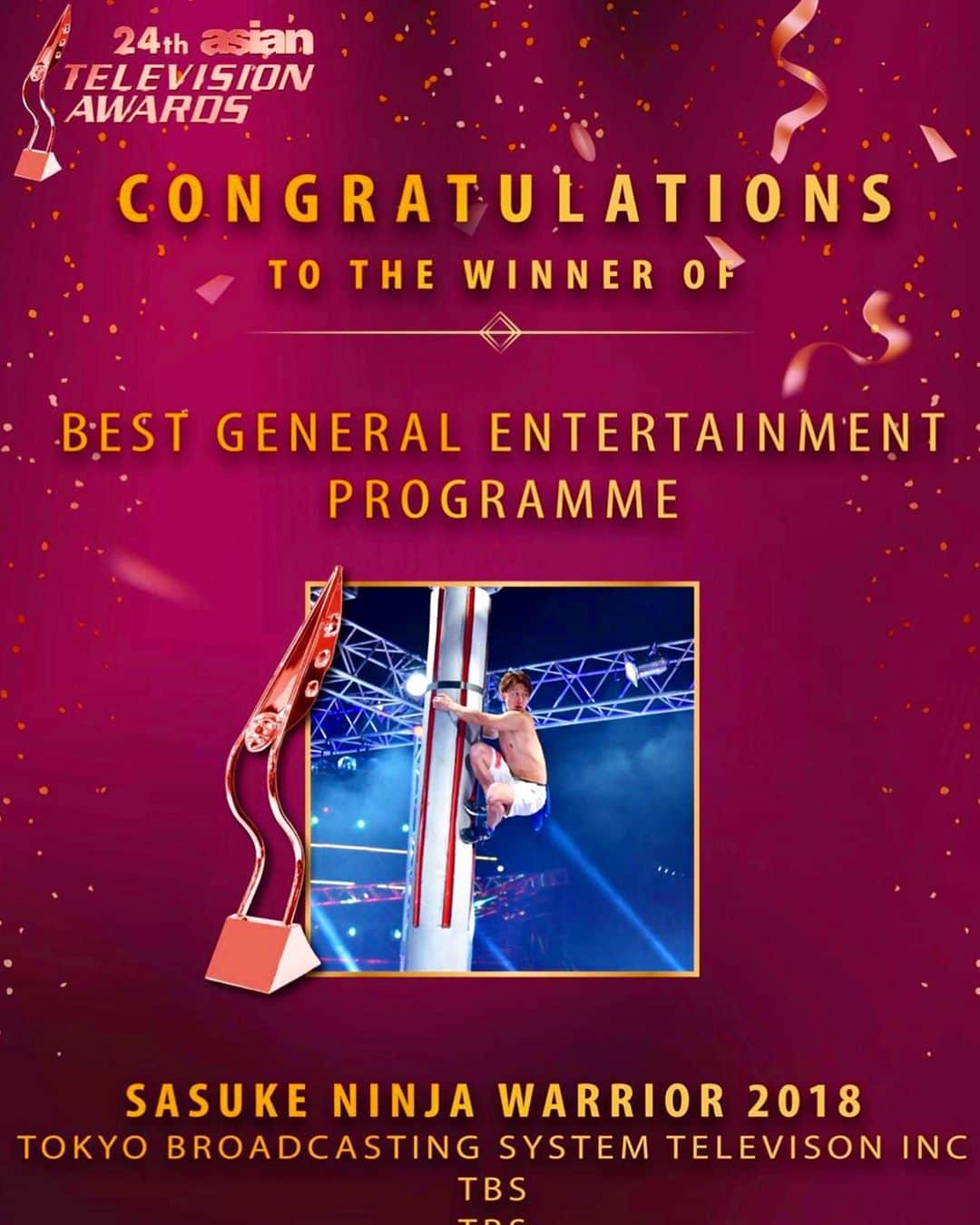 乾雅人のインスタグラム：「SASUKE2018 35th won‼️ Asia's largest TV show competition "Asia Television Award 2019" General Entertainment Program Section We have won👍 SASUKE2018 第35回大会が アジア最大のテレビ番組コンペ 『アジアテレビジョンアワード 2019』 総合エンタテインメント番組部門で 最優秀作品賞を受賞。 受賞画面には日置のサイドワインダーが 笑  名実と共にアジアで一番有名な電気屋さんになったのは間違いない。」