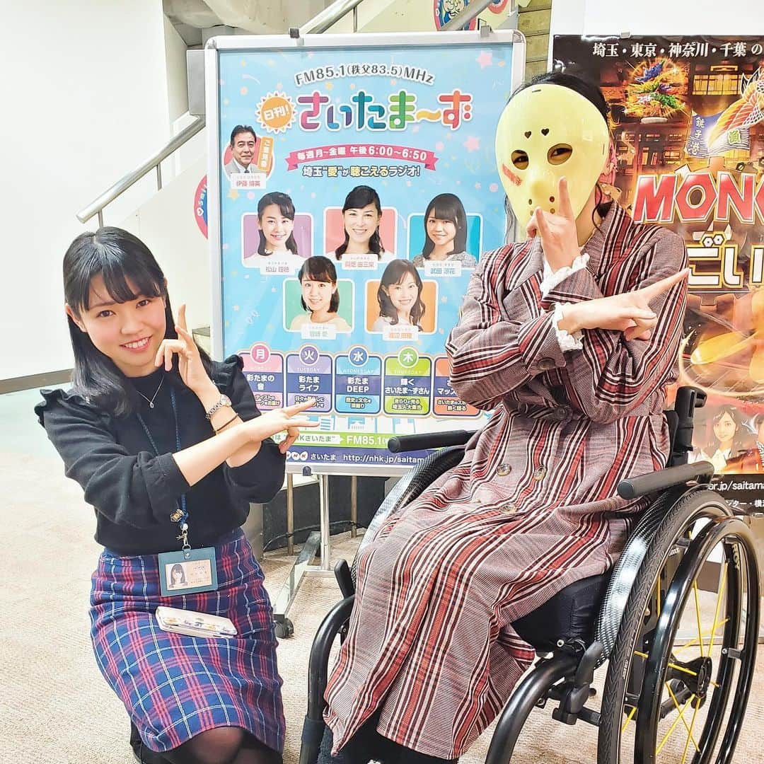 猪狩ともかさんのインスタグラム写真 猪狩ともかinstagram このあと18 00 Nhk Fm 85 1mhz 日刊 さいたま ず 出演させて頂きます 武田涼花さんとたっぷり女子トーク 埼玉でのお仕事嬉しいなぁぁ 是非お聴きください Nhkfm 日刊
