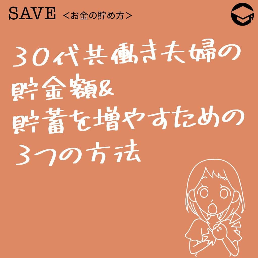 ファイナンシャルアカデミー(公式) のインスタグラム