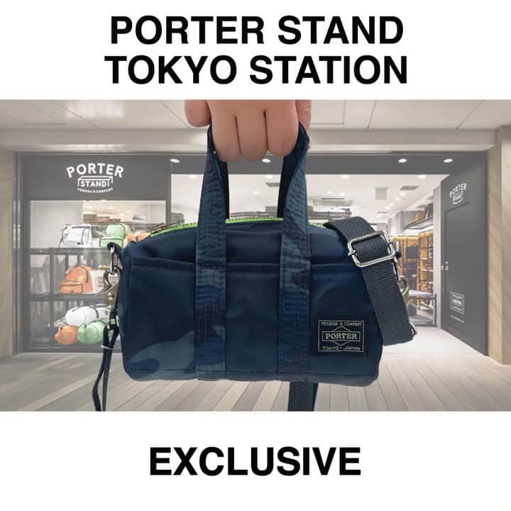 のインスタグラム：「『PORTER STAND TOKYO STATION』  定番アイテムをミニサイズにした人気シリーズ「HOWL」に、PORTER STAND限定の新色「HOWL WOODLAND CAMO（ハウルウッドランドカモ）」が登場です。  柔らかなボンディング加工のナイロンツイル生地に、カモフラージュ柄の中でも代表的なウッドランドパターンのオリジナルプリントを施しました。さらに色鮮やかなファスナーテープやパーツを組み合わせてアクセントを加えました。3型ともお出掛けには欠かせないウォレットやスマートフォンが収まるサイズ感で、コーディネートやシーンによって様々な持ち方でお楽しみいただけます。  各店舗によって展開色が異なり、PORTER STAND東京駅店では、ウッドランドネイビー×グリーンのアイテムです。  PORTER STANDオリジナル HOWL WOODLAND CAMO 2WAYボストンバッグミニ　￥16,500（税別） デイパックミニ　￥16,000（税別） ヘルメットバッグミニ　￥15,500（税別）  発売日：1月31日（金） ※オフィシャルオンラインストアはAM10:00に発売します  このアイテムは、PORTER STAND東京駅店とオフィシャルオンラインストアでの限定発売です。  是非この機会に店頭でお手にとってご覧ください。  #吉田カバン #ポーター #yoshidakaban #porter #luggagelabel #porteryoshida #madeinjapan #japan #porterstand #shinagawa #tokyo #kyoto #howl #bostonbag  #daypack #helmetbag #woodlandcamo #navy #green」