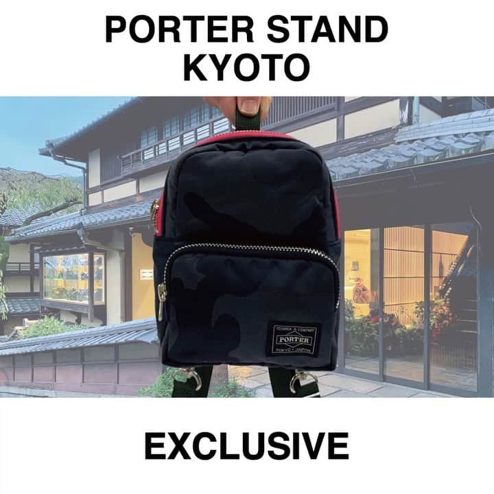 のインスタグラム：「『PORTER STAND KYOTO』  定番アイテムをミニサイズにした人気シリーズ「HOWL」に、PORTER STAND限定の新色「HOWL WOODLAND CAMO（ハウルウッドランドカモ）」が登場です。  柔らかなボンディング加工のナイロンツイル生地に、カモフラージュ柄の中でも代表的なウッドランドパターンのオリジナルプリントを施しました。さらに色鮮やかなファスナーテープやパーツを組み合わせてアクセントを加えました。3型ともお出掛けには欠かせないウォレットやスマートフォンが収まるサイズ感で、コーディネートやシーンによって様々な持ち方でお楽しみいただけます。  各店舗によって展開色が異なり、PORTER STAND京都店では、ウッドランドブラック×ピンクのアイテムです。  PORTER STANDオリジナル HOWL WOODLAND CAMO 2WAYボストンバッグミニ　￥16,500（税別） デイパックミニ　￥16,000（税別） ヘルメットバッグミニ　￥15,500（税別）  発売日：1月31日（金） ※オフィシャルオンラインストアはAM10:00に発売します  このアイテムは、PORTER STAND京都店とオフィシャルオンラインストアでの限定発売です。  是非この機会に店頭でお手にとってご覧ください。  #吉田カバン #ポーター #yoshidakaban #porter #luggagelabel #porteryoshida #madeinjapan #japan #porterstand #shinagawa #tokyo #kyoto #howl #bostonbag  #daypack #helmetbag #woodlandcamo #black #pink」
