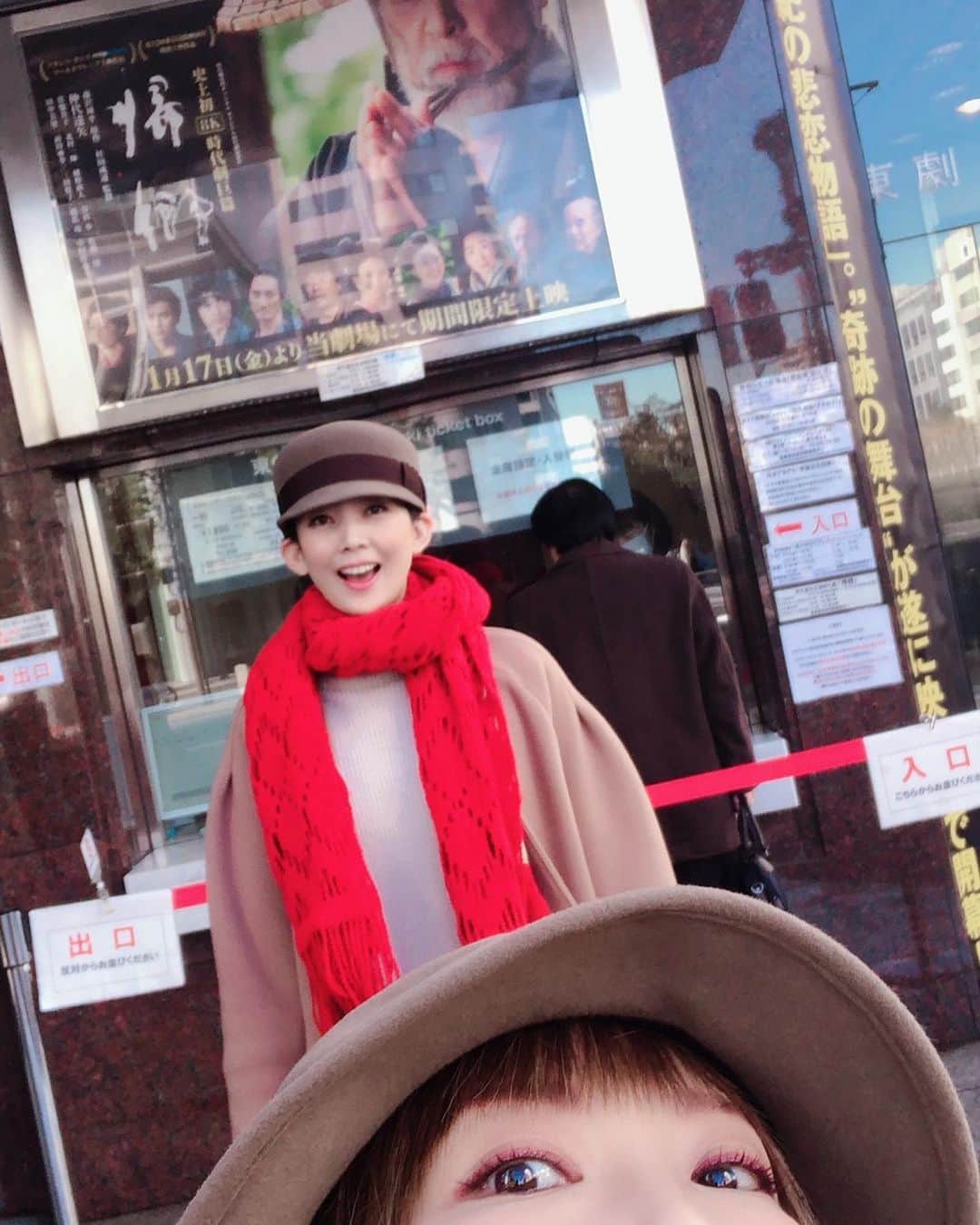 田中美里のインスタグラム：「昨日はまりやちゃんと私が出演している映画「帰郷」を観てきました。  その前にモーニング食べて、映画を観た後は銀ブラ（古い？） して楽しかった〜〜。 文明堂のあんみつ食べながら映画の感想を聞く贅沢な時間。  東劇では今日までです。 11時から 興味のある方は是非！  #山田まりや　ちゃん #映画 #帰郷 #東劇では今日まで #時代劇大好き #時代劇専門チャンネル #松竹  #声かけて下さった方ありがとうございました #写真は撮れなくてごめんなさいですが #みかけたら #是非声かけて下さいね」