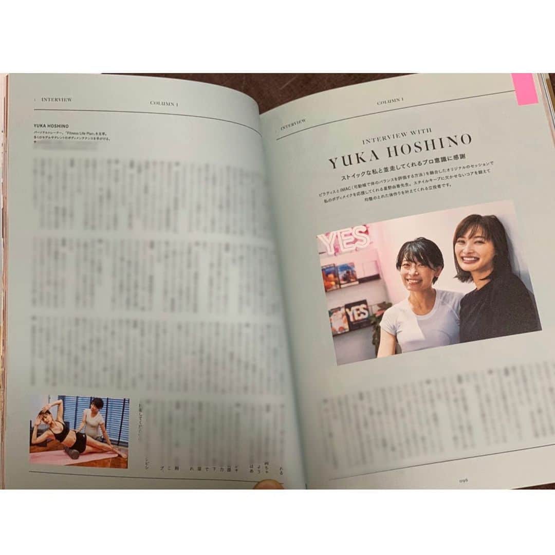 FitnessPlanner 星野由香のインスタグラム