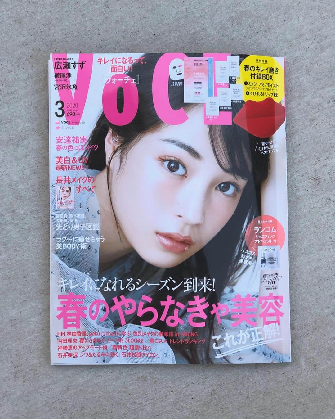 小山田早織さんのインスタグラム写真 - (小山田早織Instagram)「VOCE3月号📚﻿﻿﻿ ﻿﻿﻿ 連載﻿﻿﻿ 『妄想セレクトショップOYAMADA』﻿﻿﻿ ﻿﻿﻿ 今月はおすすめトレンドの﻿ シャーベットカラーを特集してます🥣﻿ ﻿﻿﻿ ﻿ 是非CHECKよろしくお願い致します😊﻿﻿ ﻿﻿﻿ ﻿﻿﻿ #VOCE﻿﻿﻿ #ボーチェ﻿﻿﻿ #シャーベットカラー﻿ #スタイリスト﻿ #小山田早織」1月30日 10時44分 - saorioyamada