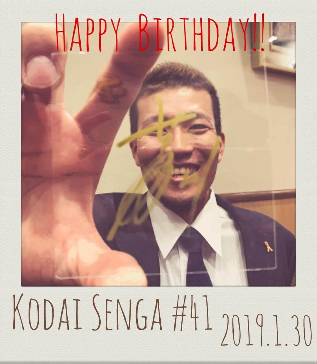 福岡ソフトバンクホークスさんのインスタグラム写真 - (福岡ソフトバンクホークスInstagram)「#HAPPYBIRTHDAY #千賀滉大 #1月30日 #27歳 #モバイル公式サイト #サインシートプレゼント #softbankhawks #ホークス #s15」1月30日 10時56分 - softbankhawks_official