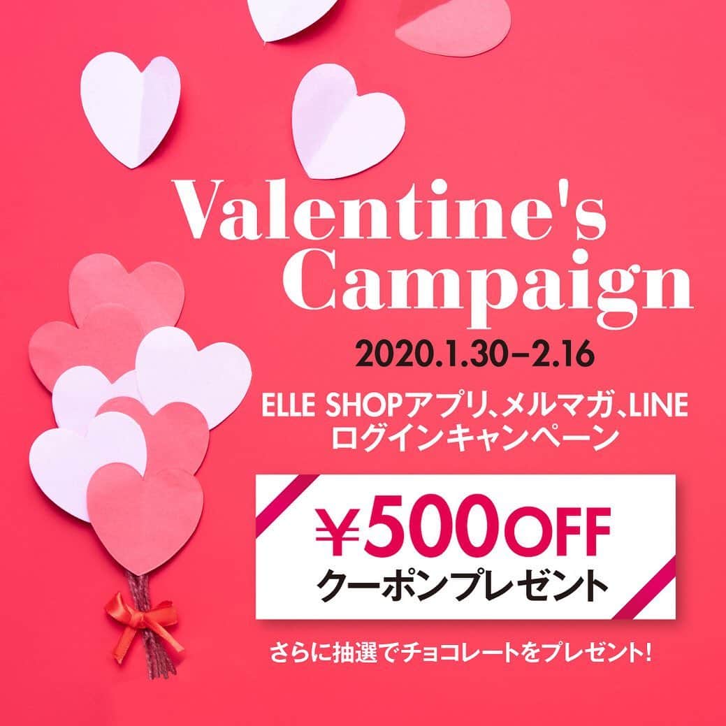 ELLE SHOP_JPさんのインスタグラム写真 - (ELLE SHOP_JPInstagram)「【2/16で終了】バレンタインキャンペーン開催❤️￥1,500分のクーポンプレゼント﻿ ﻿ ELLE SHOPバレンタインキャンペーンを開催！﻿ 期間：2020/1/30（木）～2/16（日）23:59﻿ ﻿ ❤︎ ￥500クーポンプレゼント！﻿ ELLE SHOPのアプリ、メルマガ、LINEにご登録いただくと、それぞれ￥500OFFクーポンをプレゼント。3つそれぞれ登録すれば最大￥1,500OFF！﻿ ﻿ ❤︎ 期間中ギフトラッピングが一部無料！﻿ ※ラッピング（袋：200円）のみ対象﻿ ﻿ ❤︎ ※終了しました※チョコレートが当たるチャンス！﻿ さらに2/9(日)までにクーポンを使ってELLE SHOPでお買い物いただいた方の中から、抽選で5名様に豪華チョコレートをプレゼント！﻿ ﻿ 賞品：「マリベル」ゴジベリー＆パールチョコレート　¥4,000（税抜）相当﻿ ﻿ この機会にぜひご登録ください。﻿ 詳細はハイライトのリンクからどうぞ。﻿ ﻿ ﻿ ﻿ #エルショップ#バレンタイン#チョコレート#ELLESHOP#valentines#chocolate#mariebelle﻿」1月30日 11時29分 - elleshop_jp