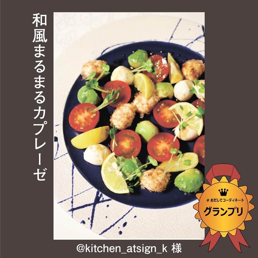 にんべん　おだしでキレイ習慣のインスタグラム