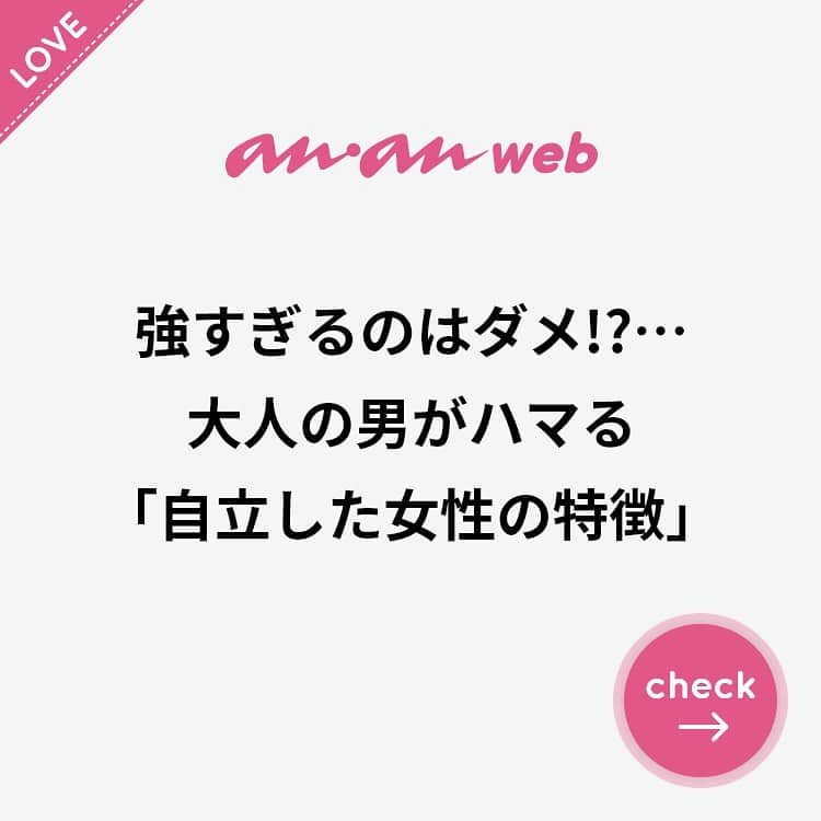 ananwebのインスタグラム