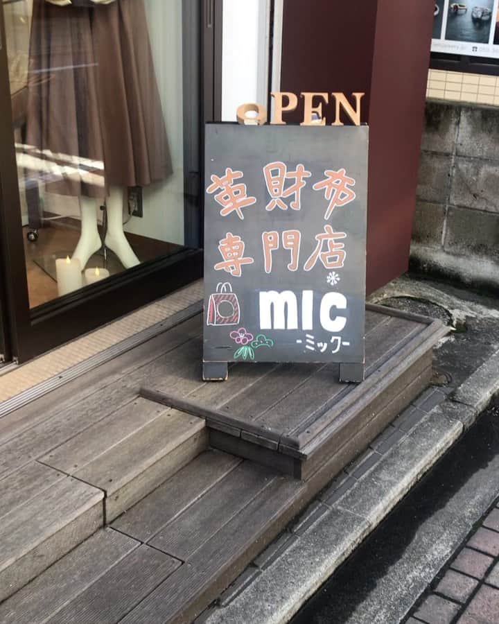 革財布のお店【mic 吉祥寺店】のインスタグラム