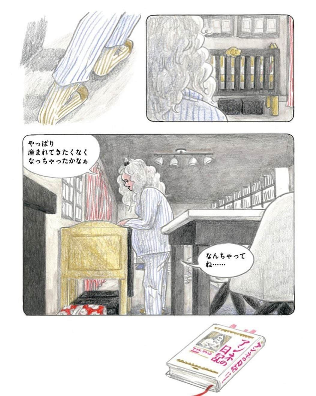 ginza magazineさんのインスタグラム写真 - (ginza magazineInstagram)「連載漫画『かしこくて勇気ある子ども』 第4話　山本美希⠀ ⠀ まだ見ぬ我が子と自分たちの未来に、たくさんの期待と不安を抱える若い夫婦を描いた新作全六話⠀⠀ 『かしこくて勇気ある子ども』⠀⠀ ⠀ 漫画サイト〈トーチ〉&〈ginzamag.com〉にて同時連載中⠀⠀ ⠀⠀ プロフィールリンクより、チェックしてみてね👇⠀ @ginzamagazine⠀⠀ ⠀⠀ #ginzamagazine #manga #トーチ #連載漫画 #山本美希 #かしこくて勇気ある子ども」1月30日 13時58分 - ginzamagazine