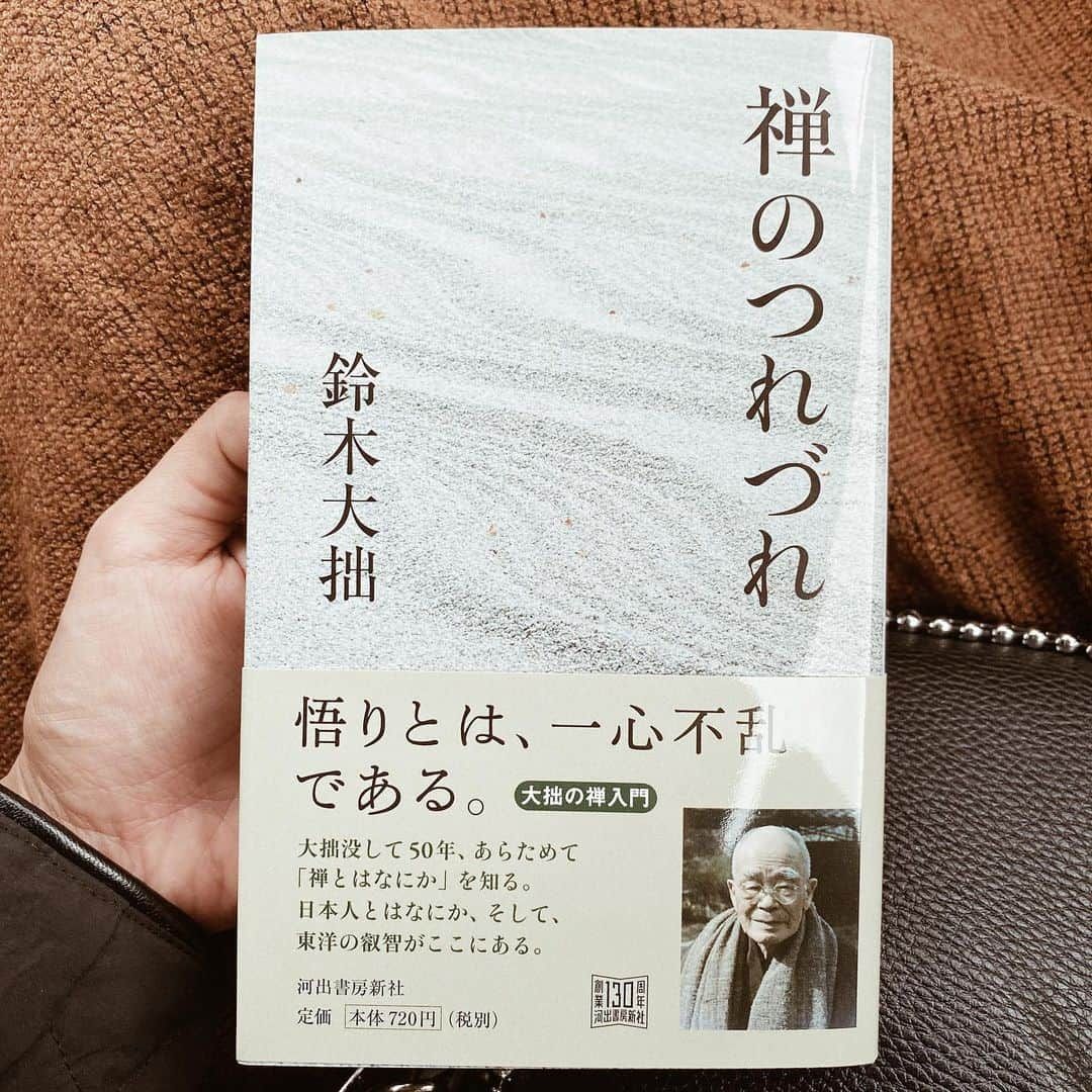 Aya（高本彩）さんのインスタグラム写真 - (Aya（高本彩）Instagram)「仏教哲学者、鈴木大拙の文化施設〝鈴木大拙館〟へ。  #禅 #ありちゃんのお友達おすすめの場所 #来てみたら面白すぎて本買った #禅とはなにか」1月30日 14時36分 - aya_dream04