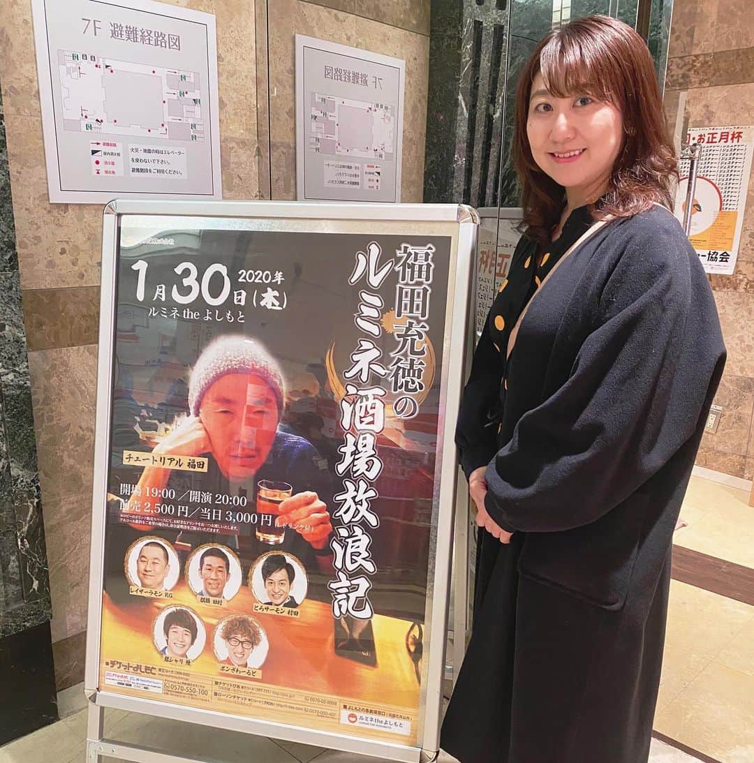 のインスタグラム：「久しぶりに自分のこと。  チュートリアル福田さんのライブに行ってきました❣️ 楽屋みたいなゆるい雰囲気なのに、皆さんの話術が半端ない。  出てるメンバーも実力派ばかりで たくさん笑った〜。」