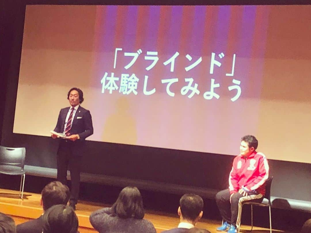 石川直宏さんのインスタグラム写真 - (石川直宏Instagram)「調布市文化会館たづくりで行った「FC東京×ブラインドサッカー講演会」✨たくさんの方々にご参加いただきました🤝  講師として自身の生い立ち、ブラインドサッカーの魅力や東京オリンピックパラリンピックの見どころを熱く語ってくれたのは、パペレシアル品川所属で日本代表強化指定選手でもある寺西一選手(ハジくん)。 僕は同じく講師、そしてファシリテーターとして登壇・進行させていただきました。  ハジくんの人柄はもちろん、日本ブラインドサッカー協会、調布市のご協力もあって素敵な講演・体験会になりました。  ブラインドサッカー・パラスポーツの持つ可能性や価値を皆さんと共有出来た機会になったと思います。  共生社会とは？ そもそも何をもって健常者、障がい者なのか。違和感しかありません。 「不便を感じる事はあっても、不幸ではない」  そう表現したパラアスリートの方がいました。 不便に思わせてしまっている世の中こそ不幸だと思います。  共生社会と言う言葉が無くなる、当たり前にお互いリスペクト・理解し合える世の中にしていきたい。スポーツにはそんな世の中にしていける可能性やパワーがあります。  地道に着実に一歩ずつかもしれません。そんな新たな一歩を今回の講演会からも踏み出せたと思っています✨  皆さん、ありがとうございました😊 . #ブラインドサッカー講演会 #日本ブラインドサッカー協会 #ブラインドサッカー #ブラサカ #burasaka #5人制サッカー  #パペレシアル品川 #日本代表強化指定選手 #寺西一 選手 #調布市 #パラハートちょうふ #東京2020 #オリンピック#パラリンピック #fctokyo #FC東京 #tokyo #FC東京ファミリー #fctokyoclubcommunicator  #FC東京クラブコミュニケーター #CC」1月31日 1時48分 - sgss.18