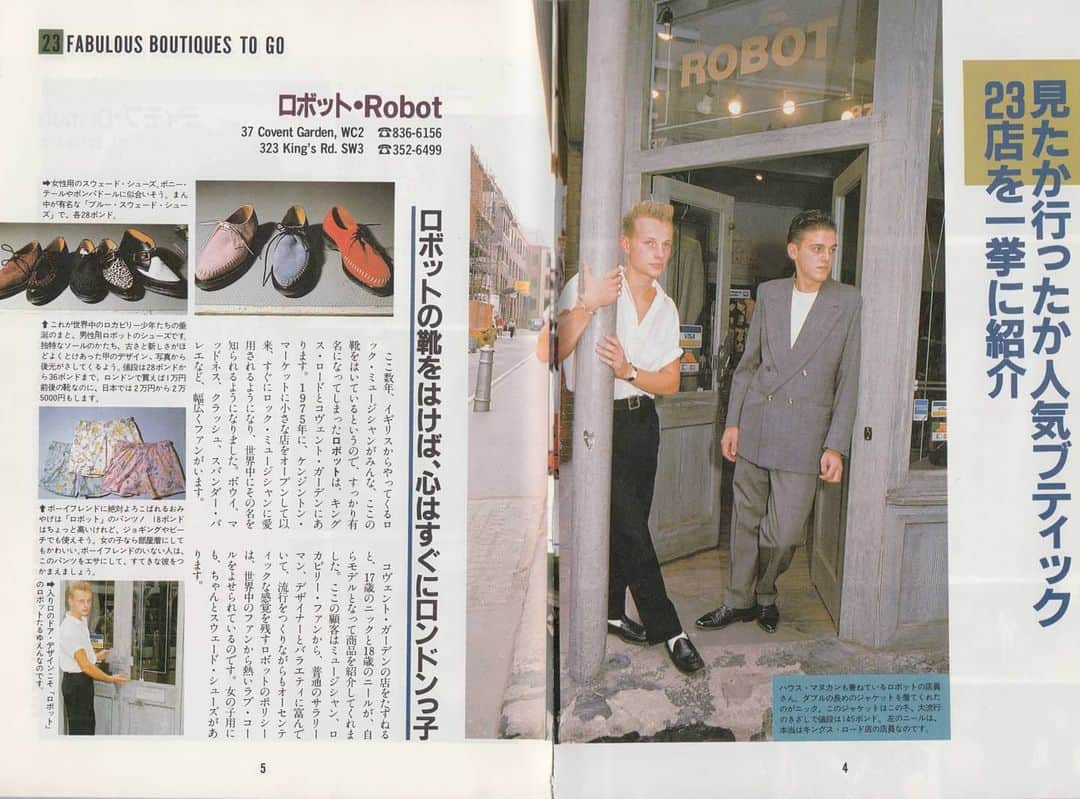 ジョージコックスさんのインスタグラム写真 - (ジョージコックスInstagram)「#tbt more from 1985. This time a feature on Robot in Japanese fashion guide. From the @lewisleathers archive . #theoriginalcreeper #georgecox #madeinengland #robot #leadyourway」1月31日 2時38分 - georgecoxfootwear