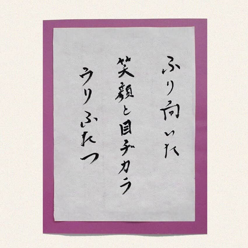 平成医療福祉グループのインスタグラム