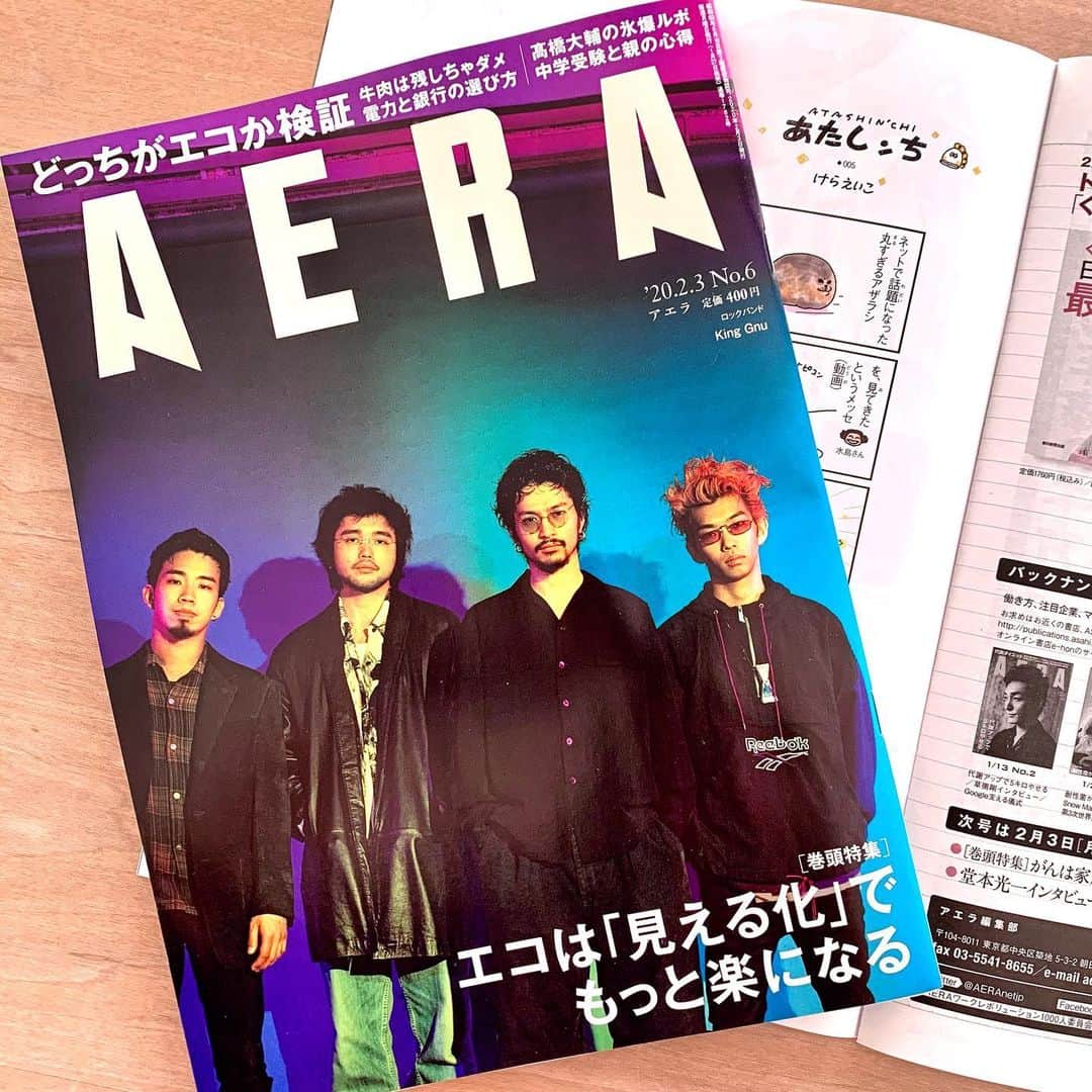 けらえいこのインスタグラム：「あたしンち＃5が載っています。  #AERAは月曜日発売 #え！今日って木曜？」