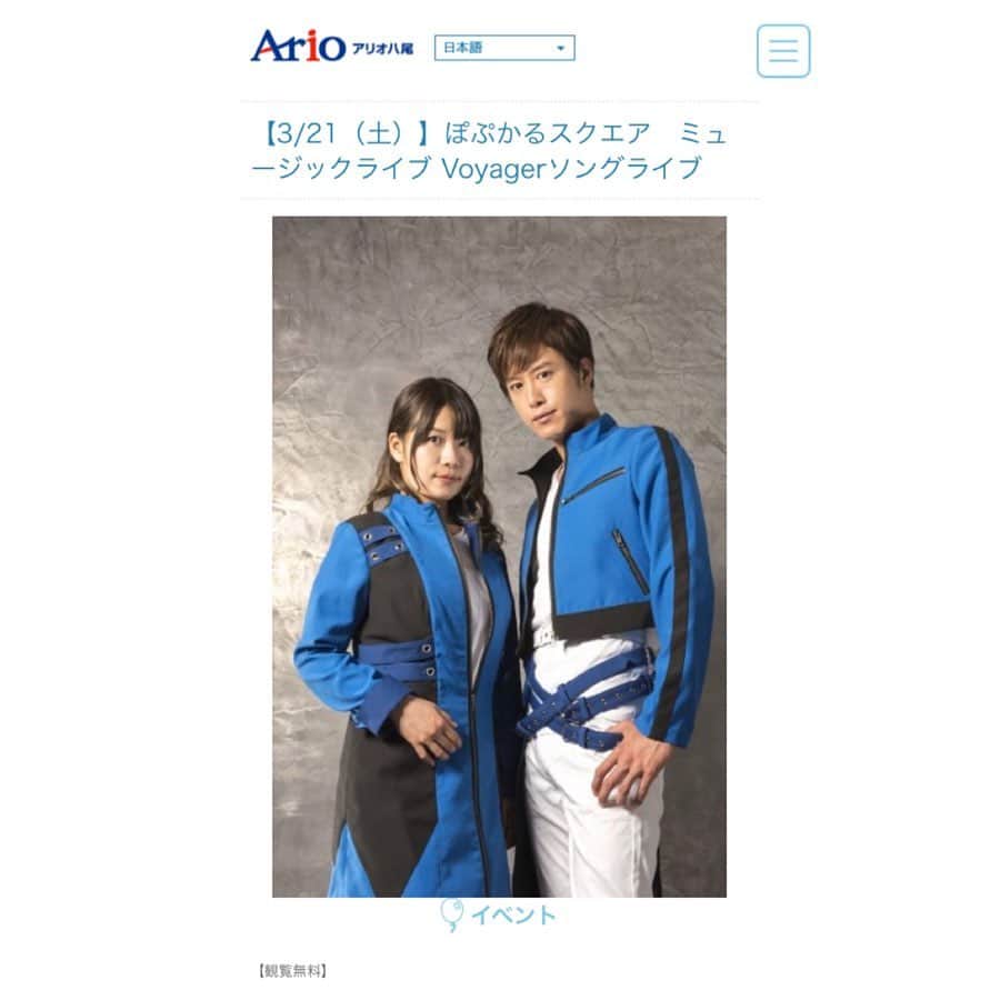 たけるのグルメインスタ