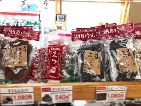 さが農村さんのインスタグラム写真 - (さが農村Instagram)「. 佐賀県諸富町にある「橋の駅ドロンパ」に行ってきました！ . 店内奥に進むと、珍しいもの発見。 その名も「むつごろうラーメン」！その他にも、むつごろうの佃煮やワラスボの干物など、 橋の駅ならではの品物が目を引きます！ . もちろん、地元でとれた新鮮な野菜や有明海の佐賀海苔なども販売中です！ . お近くにお寄りの際はぜひ足を運んでみてくださいね！ すぐ隣の日本最古の昇開式可動橋「筑後川昇開橋」も見ごたえがありますよ♪ . . ＜橋の駅ドロンパ＞ 住所：佐賀県佐賀市諸富町大字為重214-5 TEL：0952-47-5209 . . ■さが農村ひろばホームページ（TOPページ） https://saga-nouson.jp/ . . #さが農村#佐賀産#さが#佐賀#saga#橋の駅ドロンパ#佐賀市#昇開橋#むつごろうラーメン」1月30日 18時36分 - saganouson