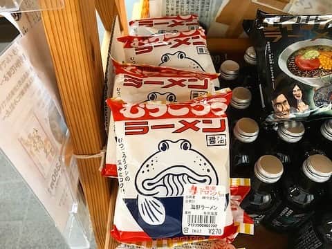 さが農村のインスタグラム：「. 佐賀県諸富町にある「橋の駅ドロンパ」に行ってきました！ . 店内奥に進むと、珍しいもの発見。 その名も「むつごろうラーメン」！その他にも、むつごろうの佃煮やワラスボの干物など、 橋の駅ならではの品物が目を引きます！ . もちろん、地元でとれた新鮮な野菜や有明海の佐賀海苔なども販売中です！ . お近くにお寄りの際はぜひ足を運んでみてくださいね！ すぐ隣の日本最古の昇開式可動橋「筑後川昇開橋」も見ごたえがありますよ♪ . . ＜橋の駅ドロンパ＞ 住所：佐賀県佐賀市諸富町大字為重214-5 TEL：0952-47-5209 . . ■さが農村ひろばホームページ（TOPページ） https://saga-nouson.jp/ . . #さが農村#佐賀産#さが#佐賀#saga#橋の駅ドロンパ#佐賀市#昇開橋#むつごろうラーメン」