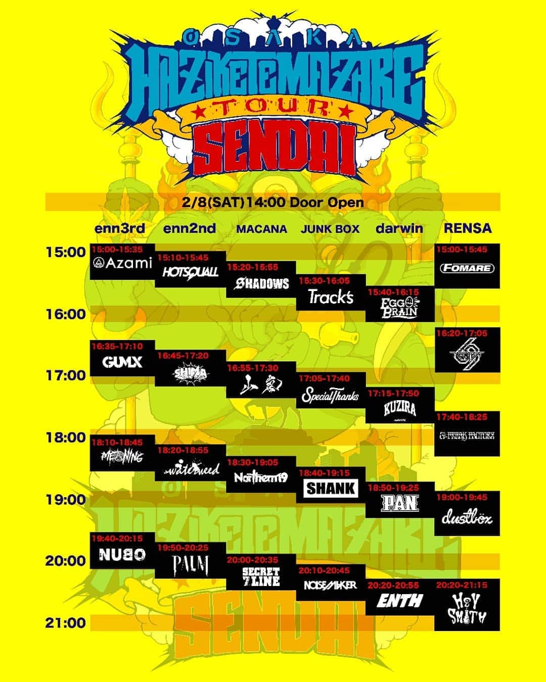 HEY-SMITHのインスタグラム：「【HAZIKETEMAZARE TOUR 2020】  全都市のタイムテーブル発表！！ イベントグッズは、 近日発表します！！ 特設サイト http://haziketemazare.com/2020/  #ハジマザ #ハジマザツアー」