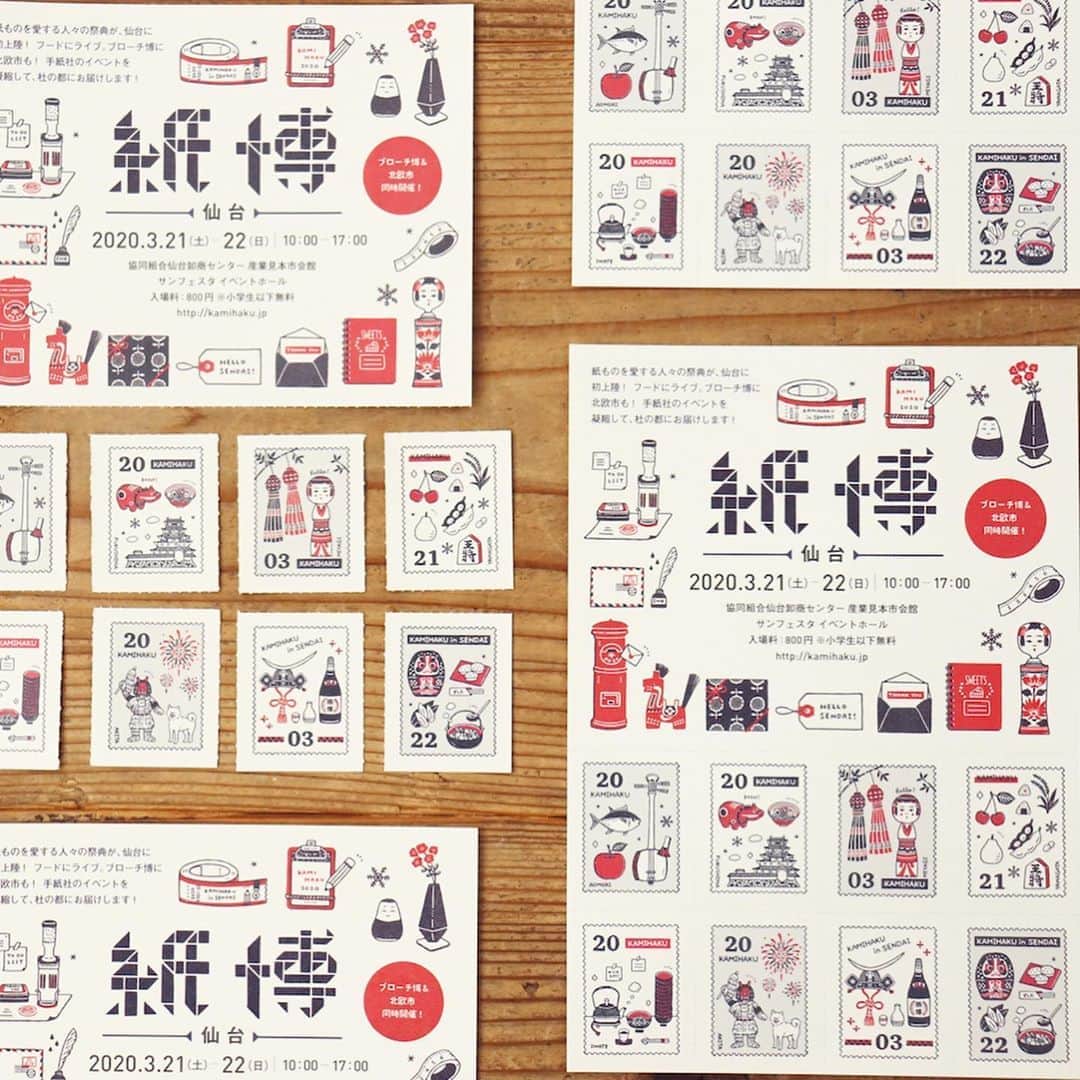 手紙社のグルメインスタ