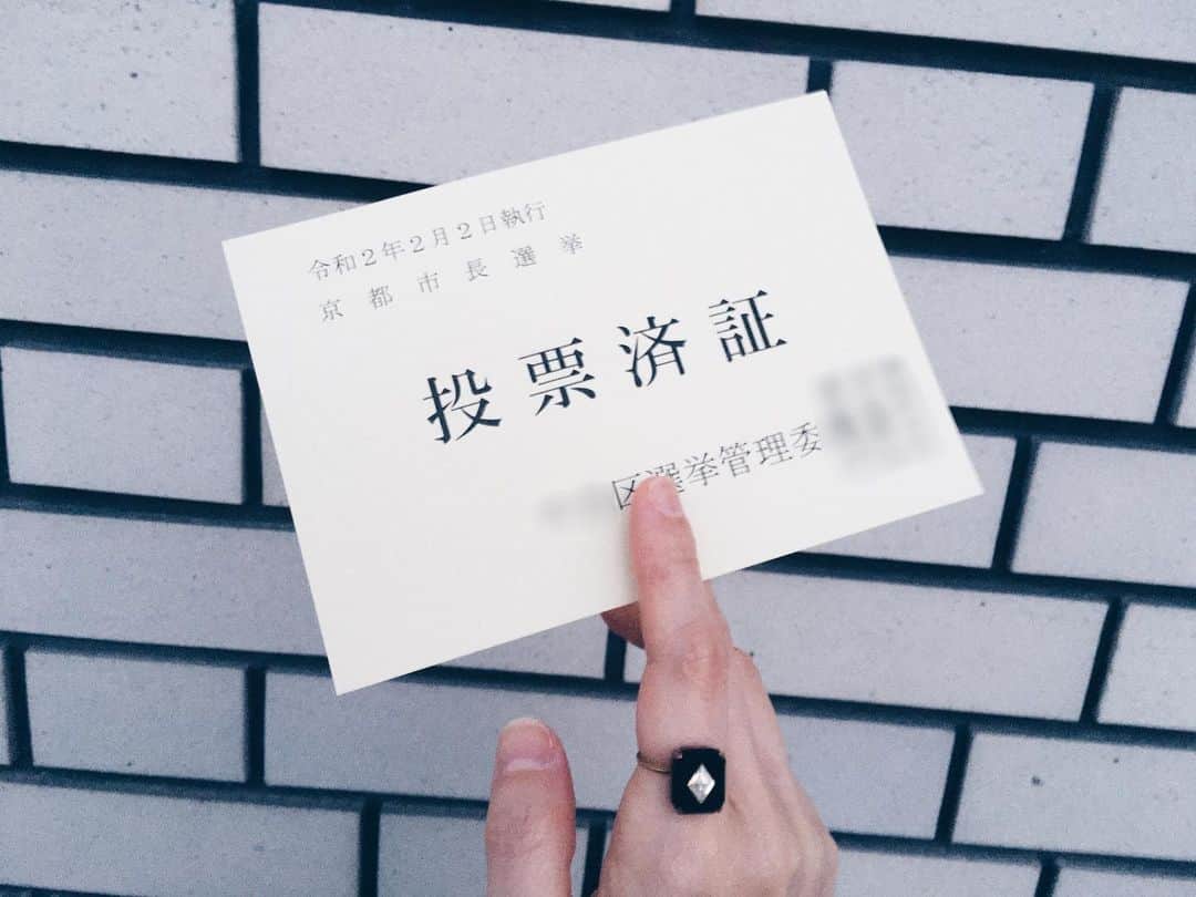 藤野可織さんのインスタグラム写真 - (藤野可織Instagram)「期日前投票キメてきました。」1月30日 20時09分 - fujinono