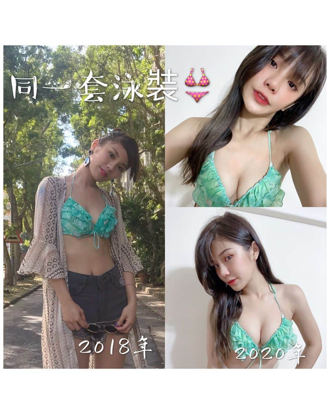 琳妲さんのインスタグラム写真 - (琳妲Instagram)「👙🚺👙 女生福利來囉～～～～～ 跟大家分享我這9個🈷️左右的美胸按摩心得 泳裝對比照是沒有墊～～～～ ～～～～～～ - 原來胸部是可以不動刀養大的！！！ 原來胸部是可以不動刀養大的！！！ 原來胸部是可以不動刀養大的！！！ 很重要所以說三次  除了美胸按摩以外 穿對內衣也很重要！！ 更重要的是平常每天要吃對美胸的營養！！！ 如果🈶️興趣的女生可以➕line預約 @314uxedg 記得要加上 「@」 ——————————————————————— 其實女性的乳房是需要細心呵護的 但是在很多女性追求美麗的背後 卻有很多的乳房疾病困擾著女性 而想要保護乳房 經常按摩乳房不僅能夠豐胸還可以促進血液循環 總體來說女性乳房按摩對胸部的發育是非常有好處的 ————————————————————- ✨可儘早發現乳房腫塊 ✨保持乳房年輕態 ✨保持乳房堅挺不下垂 ✨免疫力可增強 ✨舒緩乳房緊繃感 👩‍🏫我的專業美容按摩師 @miyacai7286」1月30日 20時12分 - linda831212