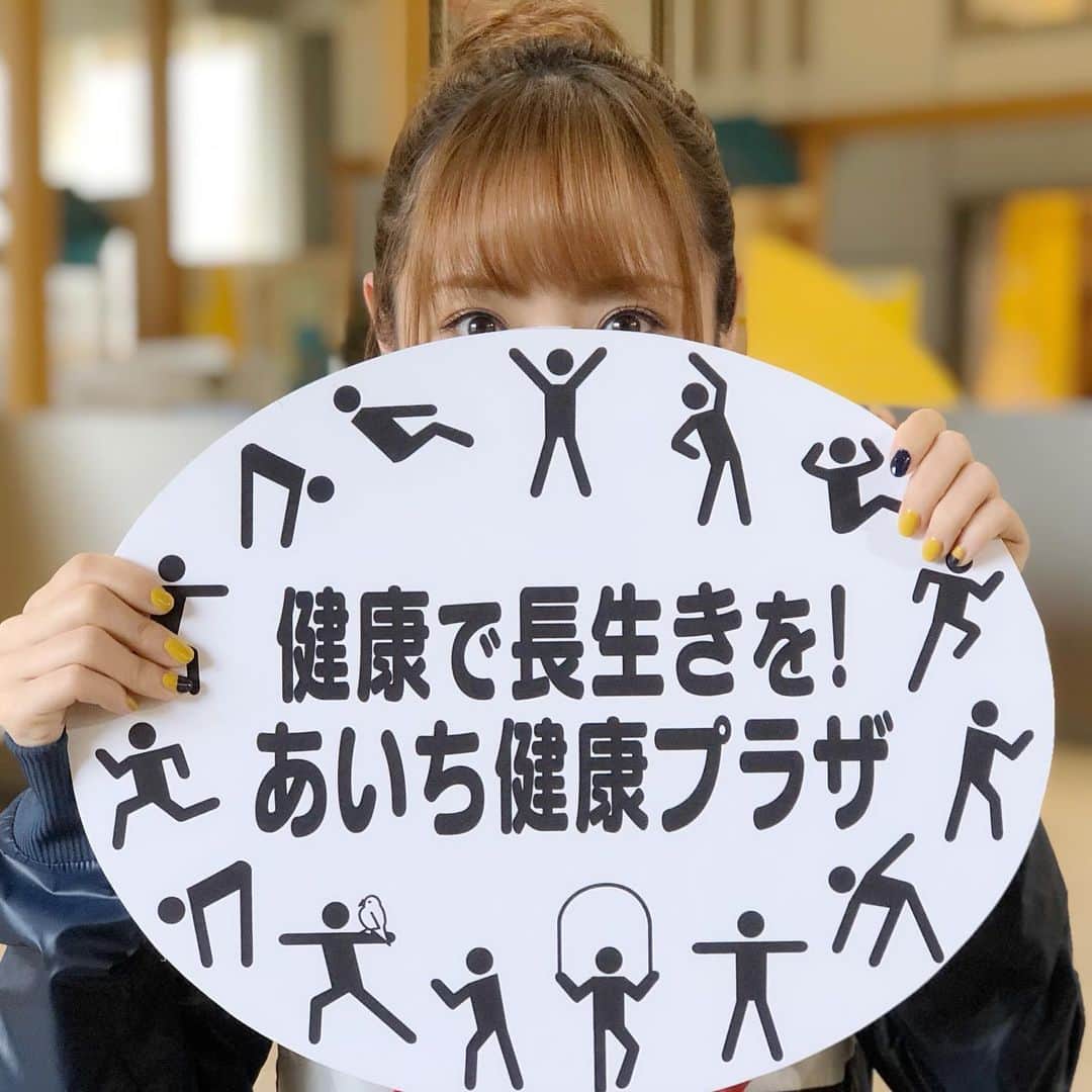 東海テレビ「SKE48のあいちテル！」のインスタグラム