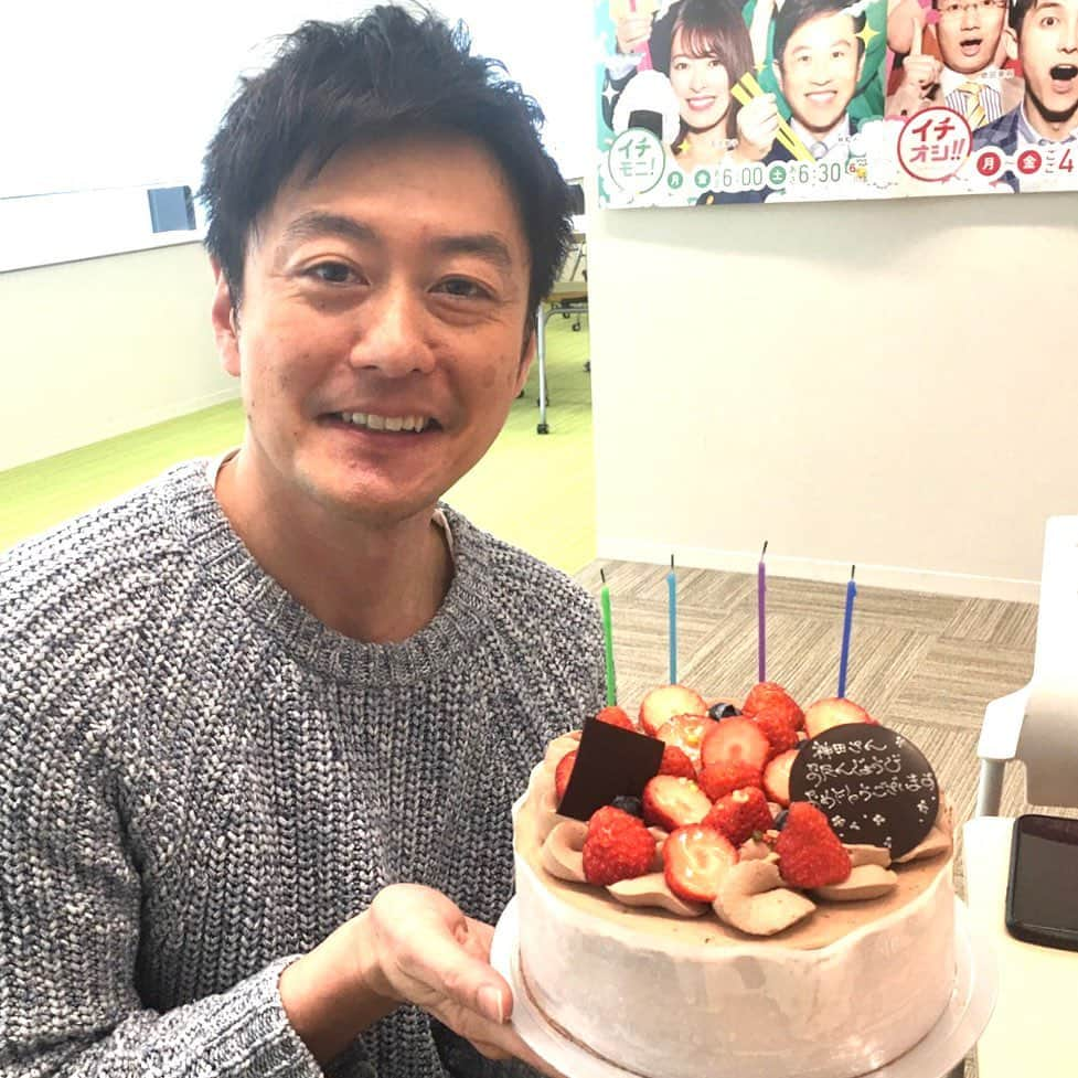 神田昭一のインスタグラム：「本日、42歳になりました！ イチオシ！！の皆さんに お祝いしていただきました。 若者に迷惑をかけないように おじさん頑張ります。  #1月30日 #42歳 #後厄  #目標は無事 #HTB #イチオシ #スタッフルーム #誕生日ケーキ #ロウソクの数は曖昧にしてくれました #気象予報士 #神田昭一」