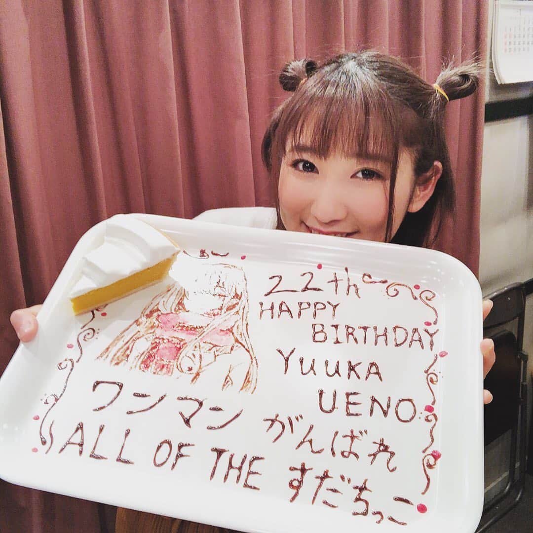 上野優華のインスタグラム