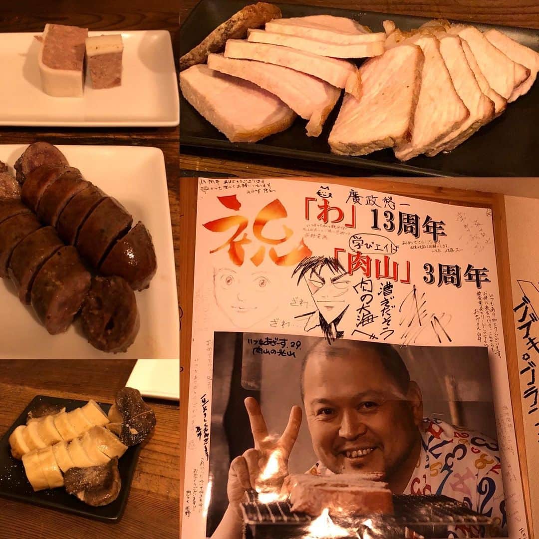 尾崎愛のグルメインスタ