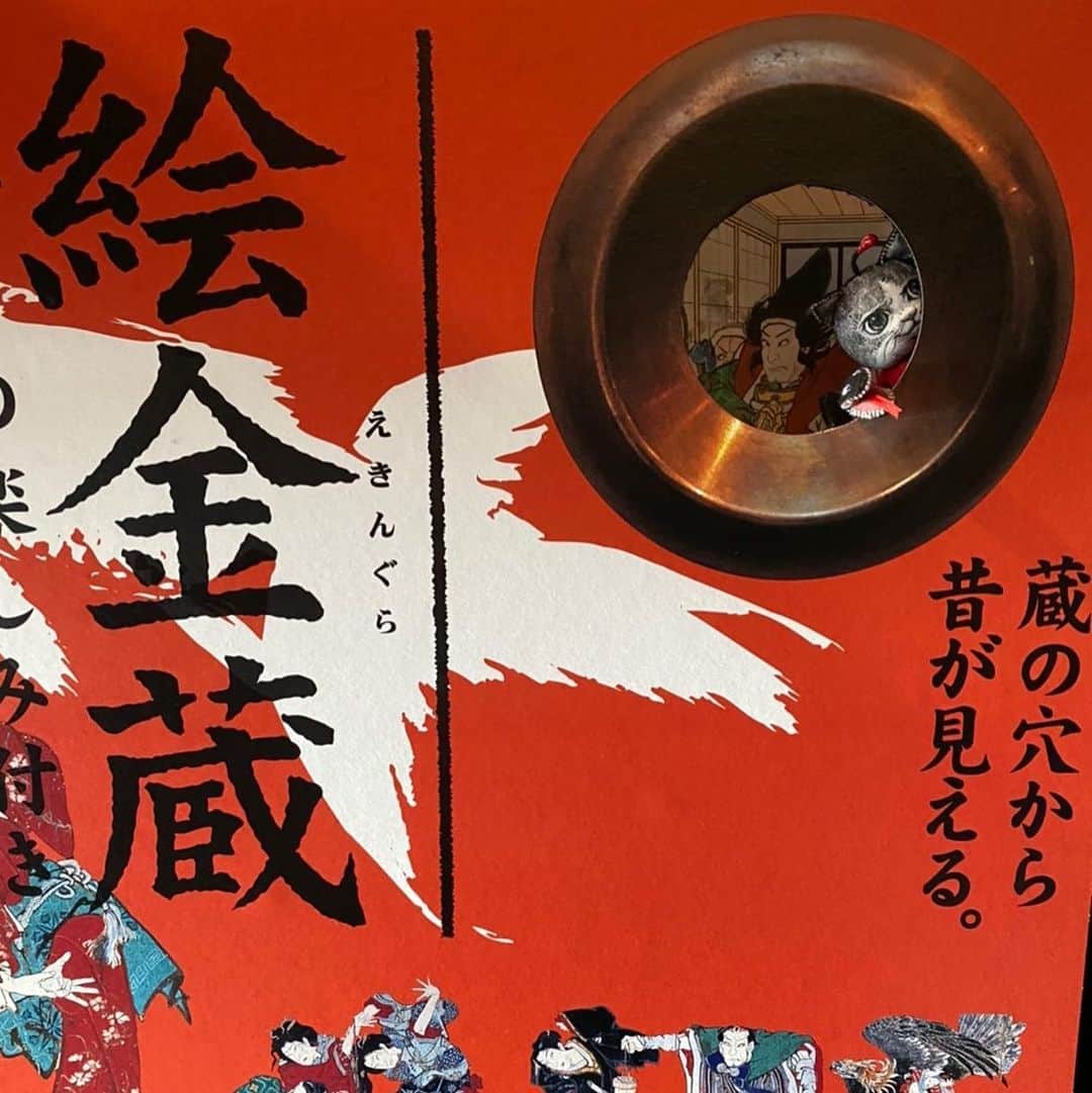 ヒグチユウコさんのインスタグラム写真 - (ヒグチユウコInstagram)「あさっての2/1からだよ！ #高知県立文学館　#ヒグチユウコ展circus  待ってるよー！美味しいものばかりの街です」1月30日 23時54分 - yukohiguchi3