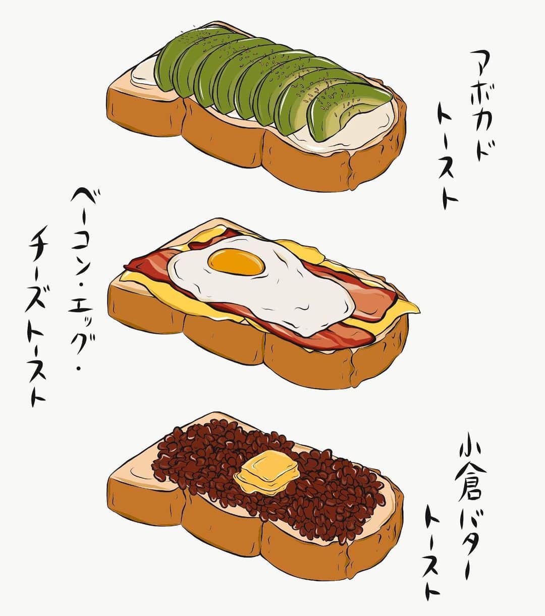 エモン・久瑠美のインスタグラム：「トースト編。お絵かき。📒🖍」