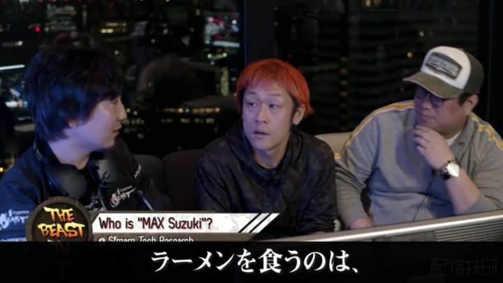 のインスタグラム：「📣On 2/16 (Sat) 1pm JST (2/15 Fri. 8pm PST), we will hold a speed-eating team battle against competitive eater @ Max Suzuki! 🍜  Featuring: Tokido | Mago | Eita | Kokujin  Bonus exhibition: 50 Sonic Booms vs. 50 pieces of sushi—which is faster?! 👀www.twitch.tv/DaigotheBeasTV  MAX鈴木さんとの早食い勝負は団体戦！ エキシビションでウメハラガイルソニック50発対MAX鈴木寿司50貫。どちらが早く達成するか対決も！  #eatingcontest #BeasTV #maxsuzuki #ramen #sushi #sonicboom #MAX鈴木 #早食い競争 #ラーメン #寿司」