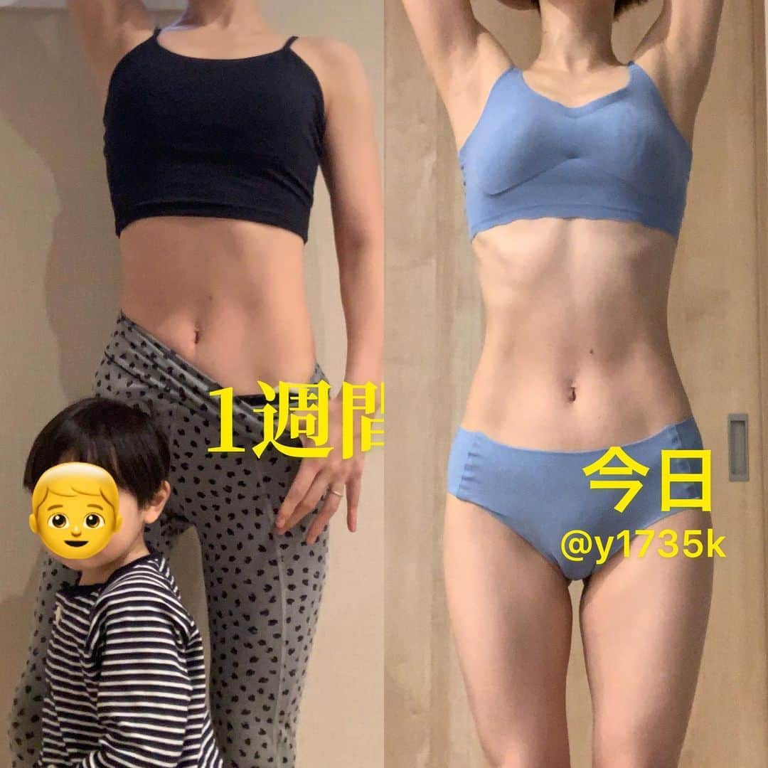 y1735kのインスタグラム：「『脇腹って大事』 ・ 表と裏だけだはなく、やっぱり側面って大事だなって最近つくづく思います。 ・ 年末 腹痛で卵巣炎症の診断をされました。 ホルモンバランスによるもので、特に珍しいものではないようですが、婦人系は心配にもなるし 少しショックでしたが、そんな歳になったのかなぁと受け入れながらも、少し休もうと。 しかし、 気が緩んでしまったのか、最近 脇腹に弾力ないなぁ、、と気付き(T_T)骨が無い箇所だけに どこまででも弛んでいくのでは！？と危機を感じて👾 ・  脇腹に弾力がないと、冬の時期は特に熱を体外に逃してしまうため、身体が冷えやすいのです。それにより、代謝が落ち 引き締める妨げになります。消化器系臓器も正常な働きがし辛くなります。 ・ どうりで、［目に見えない不調］を感じやすい。シャキーンとしない。ダルい、空腹以外に食べる、感情のコントロールがしづらい、、など。 ・ そして改めて感じたのが 『脇腹の弾力は熱と元気を生み出す』 なんか調子悪い→なんか調子良い に変わる ・ 脇腹に弾力、締まりが出てくると なんだか 元気です☺️数字には大きな変化はないのですが、心とシルエットは確実に変化してきたなと思います（📸1週間前と今日の写真 比べてみてください〜） ・ 私、今月 36歳を迎えたのですが 身体の変化を受け入れる事と 足掻きではなく、最低限 譲れないもの キープする事、少し頑張る事で調子が良いと思う事は自分の中で大事にしたいなぁと思います。 ・ 脇腹に効く ポーズやエクササイズ 色々ありますが 1週間集中して行った２つ 次回紹介したいと思います！ ・ #yoga #脇腹トレーニング  #bodymake」