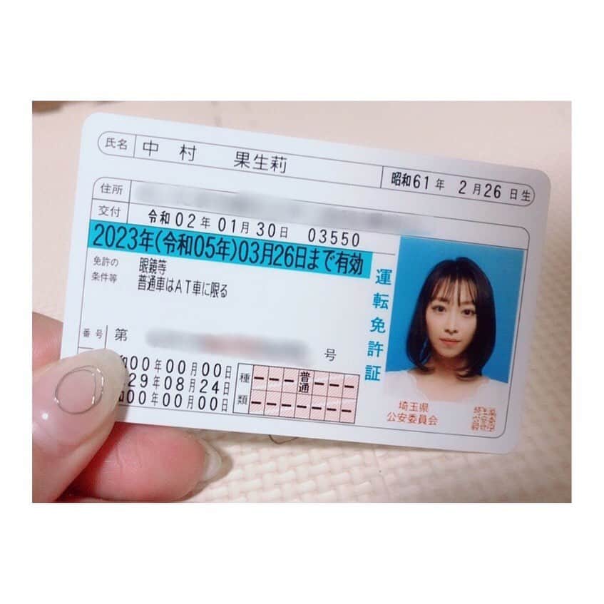 中村果生莉のグルメインスタ