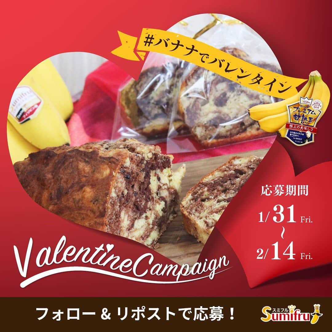 Sumifruのインスタグラム