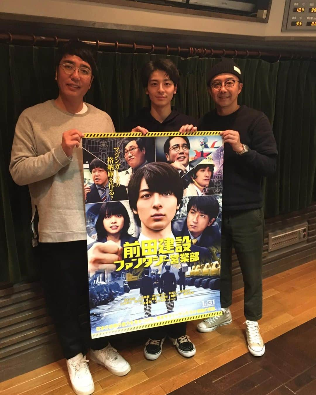 高杉真宙さんのインスタグラム写真 - (高杉真宙Instagram)「皆さんこんにちは！高杉です！本日から映画「前田建設ファンタジー営業部」が上映開始します！遂に公開ということでドキドキが止まらないですね、自信を持って皆さんにお届け出来る映画だと思います。そして、TBSラジオ木曜JUNK 「おぎやはぎのメガネびいき」にもお邪魔させて頂きました！ど緊張しながら行きましたが、小木さん、矢作さんお二人とも素敵で楽しく過ごさせて頂きました！ありがとうございました！映画、是非よろしくお願いします！では #前田建設ファンタジー営業部 #本日公開　#tbsラジオ #メガネびいき」1月31日 12時02分 - mahirotakasugi_