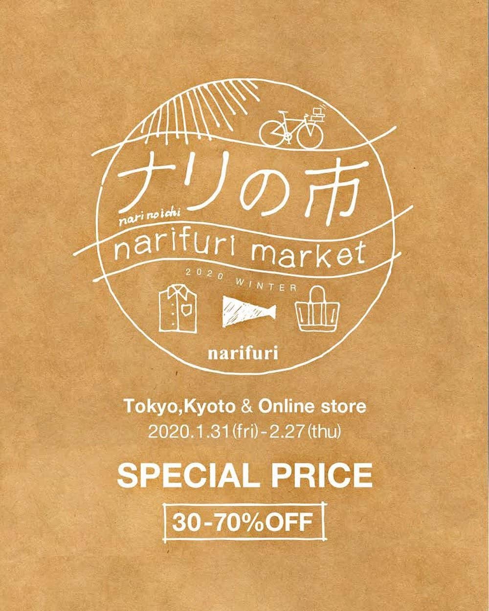 narifuri_japanのインスタグラム