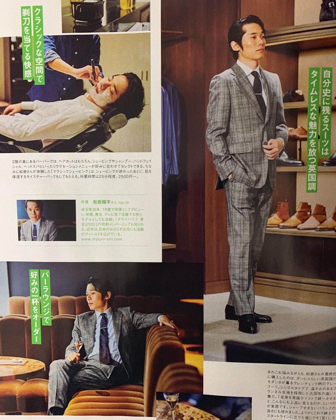 松㟢翔平のグルメインスタ