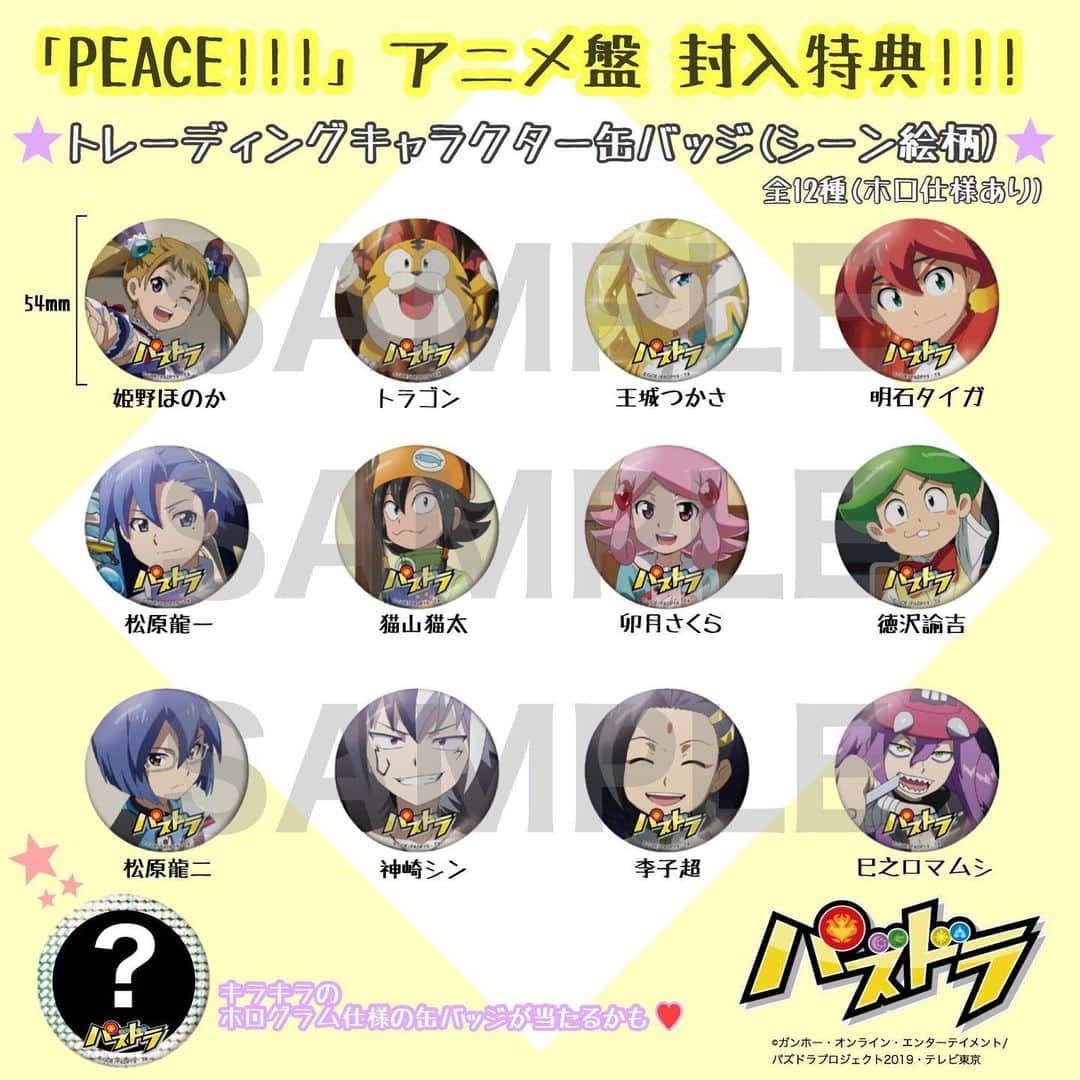 春奈るなのインスタグラム