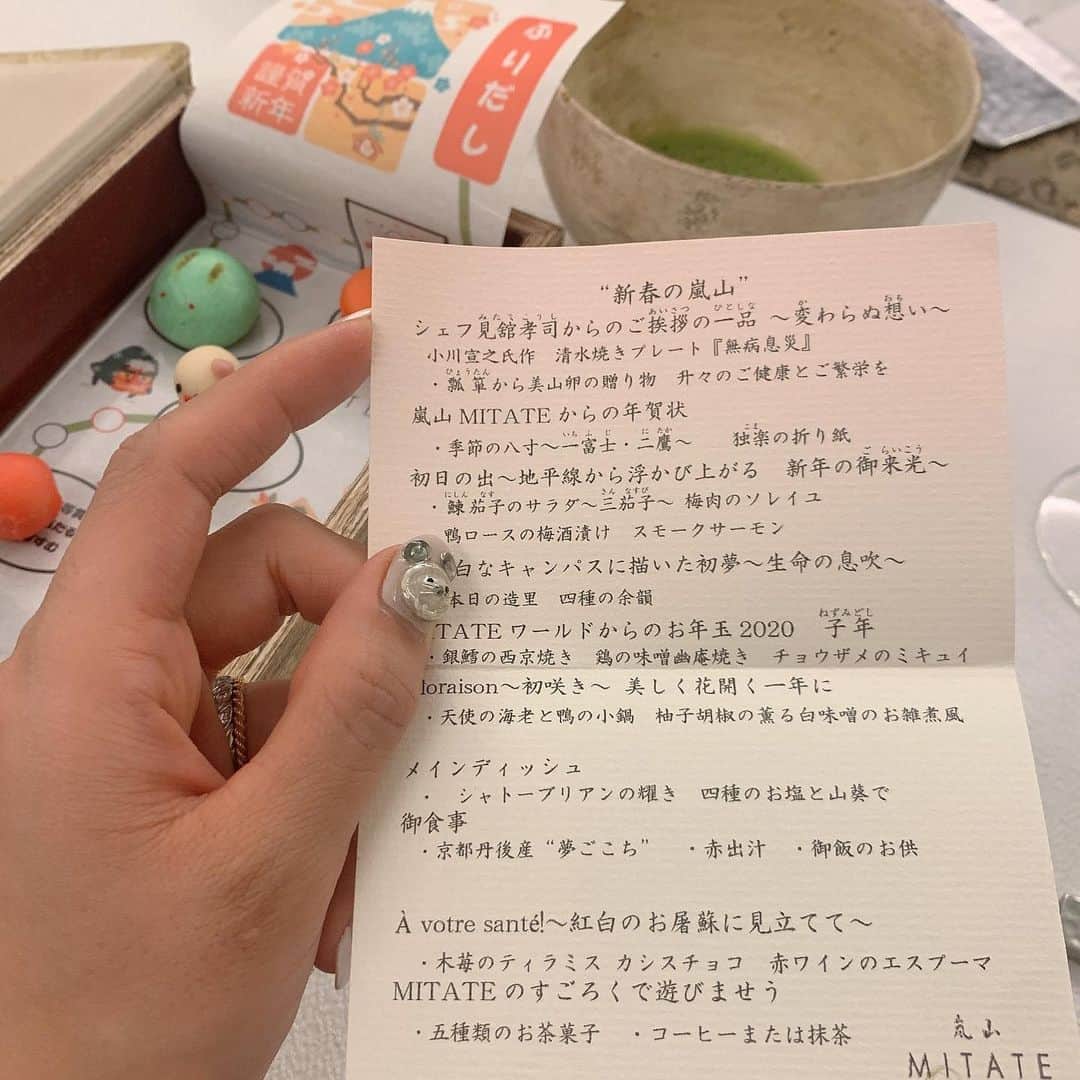 澤野井香里さんのインスタグラム写真 - (澤野井香里Instagram)「デザートは#お屠蘇 に見立てた木苺のティラミス💕  美味しくて、楽しくて、たくさん笑った＾＾✨ 友達教えてもらったAppで遊んでた雪だるま⛄️みたいなのが面白かった😆  京都まで来てくれてありがとう♪  #ks_20✨ #ks_kyoto✨ #京都ママ #関西ママ #男の子ママ #女の子ママ #ママライフ #👶 #0歳 #コドモノ #ベビフル #ママリ #赤ちゃん #赤ちゃんのいる生活 #赤ちゃんとお出かけ #京都 #嵐山 #嵐山mitate  #見舘孝司 #ks_dau #ks_dau_2020 #m🍒_ ﻿」1月31日 7時30分 - kaori_sawanoi