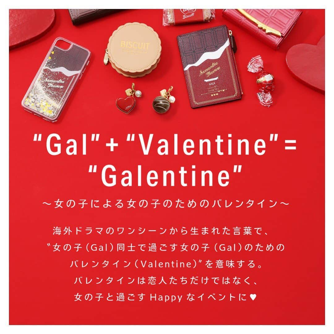 サマンサタバサさんのインスタグラム写真 - (サマンサタバサInstagram)「. “Gal” ＋　“Valentine” = “Galentine” .～女の子による女の子のためのバレンタイン～ . . . 海外ドラマのワンシーンから生まれた言葉で、 “女の子 (Gal)同士で過ごす女の子のためのバレンタイン (Valentine)”を意味する🍫 . バレンタインは恋人たちだけでなく、 女の子と過ごすHappyなイベントに🍬 . 仲良しなあの子へのギフトや自分へのご褒美にサマンサ タバサプチチョイスの”Galentine Collection”はいかが 、、？ . .  #galentinesday  #stpc_galentine  #ギャレンタイン #サマンサタバサプチチョイス #samanthathavasapetitchoice  #チョコレート」1月31日 8時37分 - samantha.thavasa.info