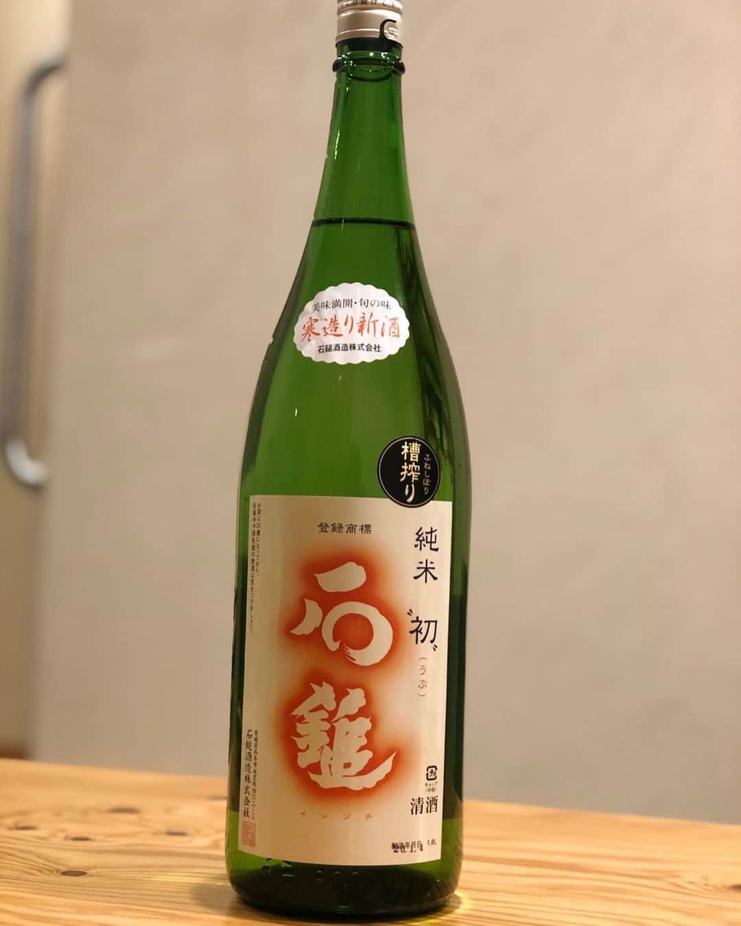 居酒屋やぐらのインスタグラム：「. 『居酒屋やぐら』 ～八幡山駅から徒歩3分～ URLはこちら⇒（@yagura__official） ------------------------------------------------ 「石鎚」 石鎚 純米 初 (うぶ)  2020年新酒です！福井県産五百万石使用 飲みやすい辛口ですが、フルーティーな香りはメロンそのもの。 キレも感じつつ、お米の甘さが引き立つ味わいです。 ------------------------------------------------ #東京 #八幡山 #居酒屋やぐら #居酒屋 #創作 #宴会 #歓送迎会 #女子会 #酒場 #串焼き #地酒 #酒 #飲食店 #デート #おいしい #杉並区#刺身 #深夜営業 #焼酎 #お刺身 #お酒 #石鎚」