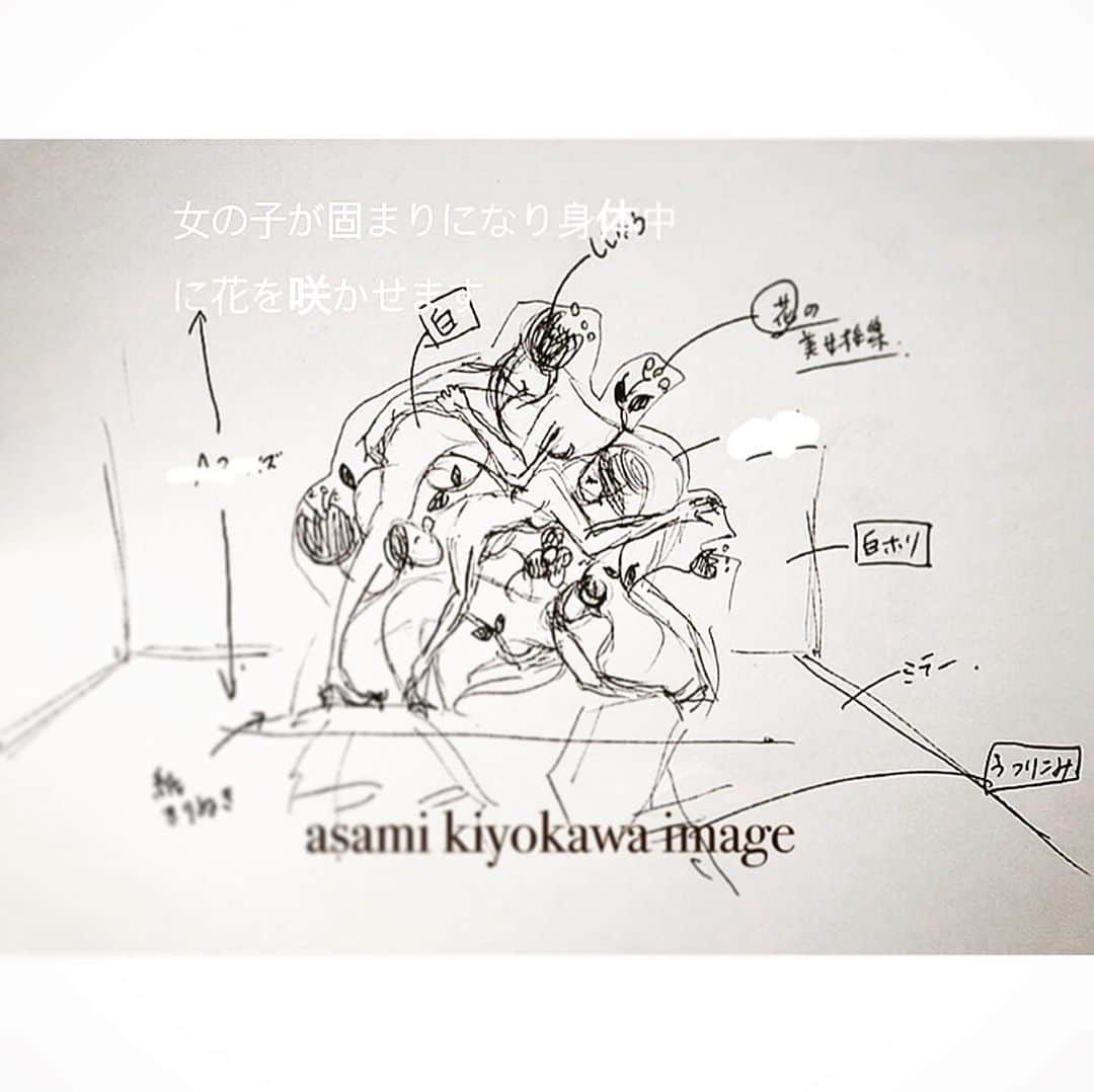 清川あさみのインスタグラム