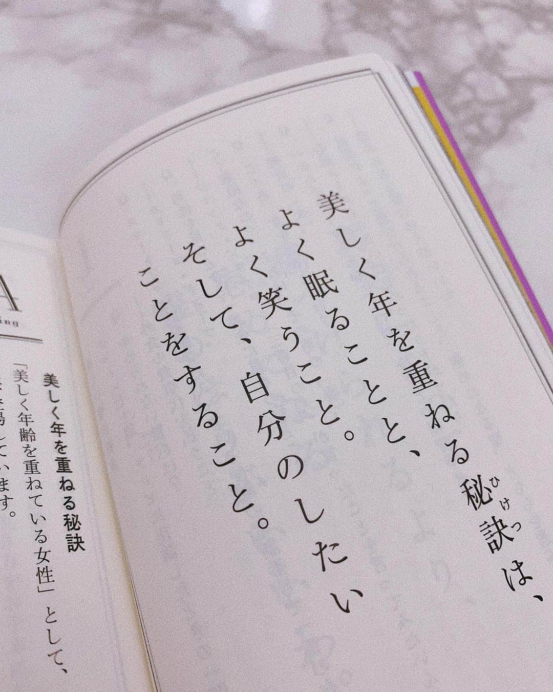 蓼沼楓さんのインスタグラム写真 - (蓼沼楓Instagram)「今年は "感謝" する年にしよう。 周りにいてくれる家族や仲間、楽しい仕事ができていること。健康に過ごせていること。当たり前だと思っている事や小さな幸せも一つ一つ大切にしようっ🦋 #2020」1月7日 18時27分 - pyon_sta