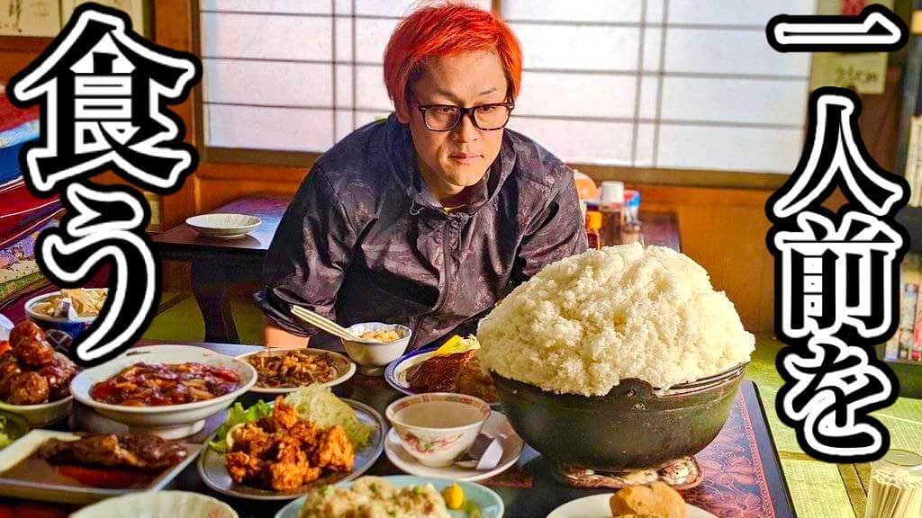 MAX鈴木のグルメインスタ