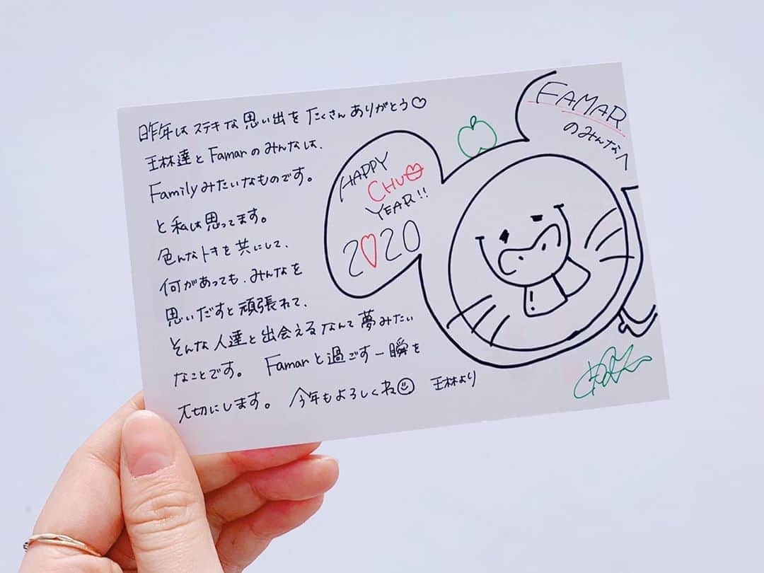 王林さんのインスタグラム写真 王林instagram Farmerのみんな大好き 年賀状 Farmer ねずみ年 ネズミイラスト 手書きイラスト Happychuyear Ringomusume 王林 1月7日 18時43分 Ourin Ringoooo
